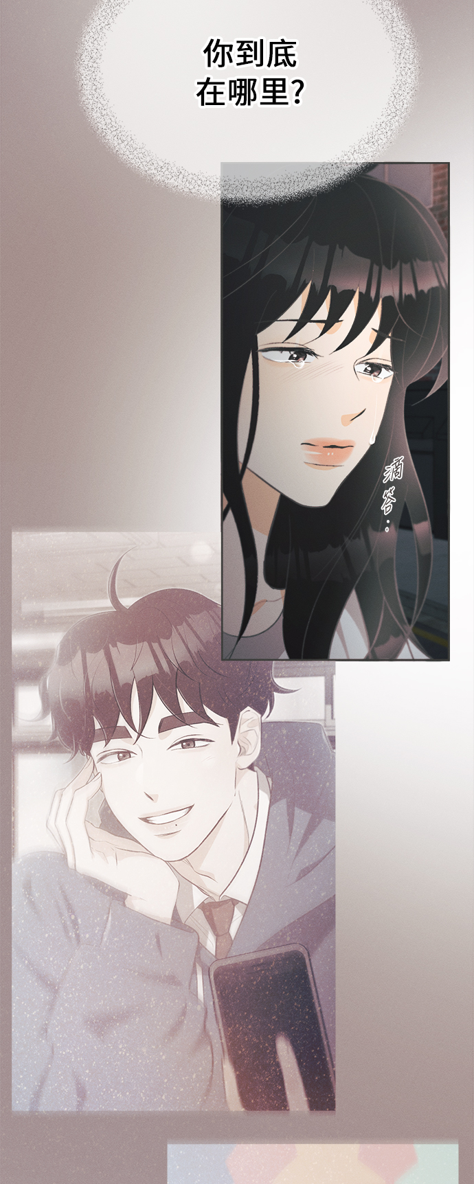 [第35话] 南瓜花（7）32