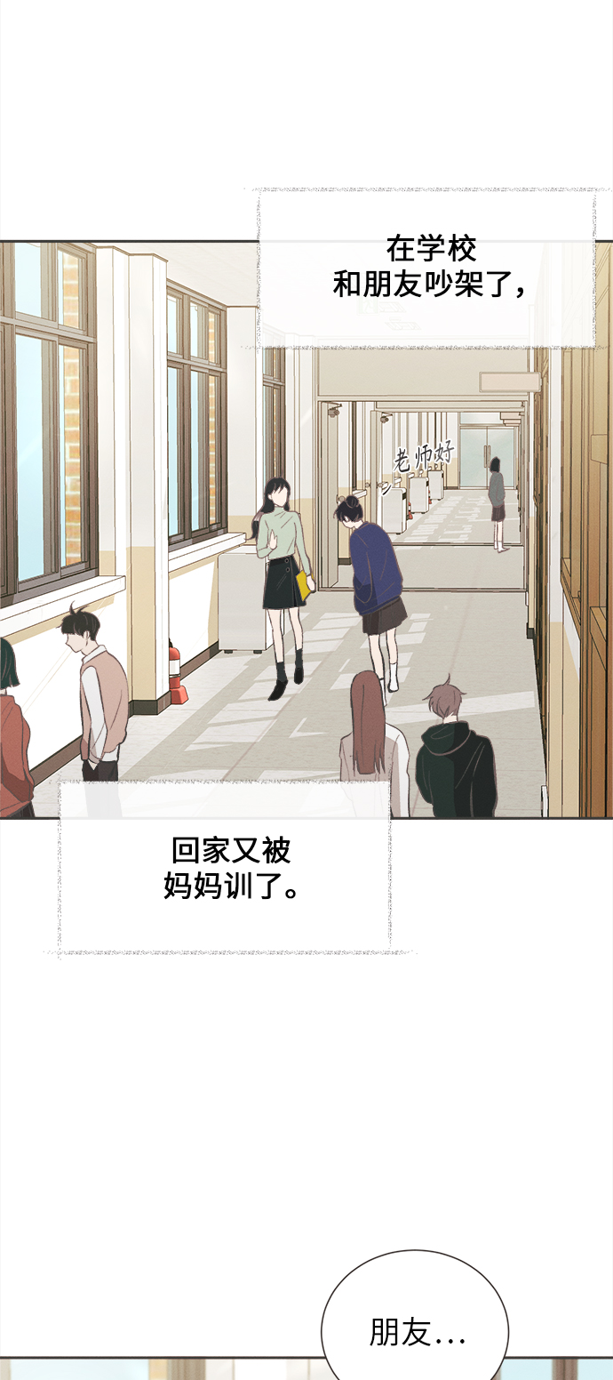 [第26话] 黄玫瑰（4）16
