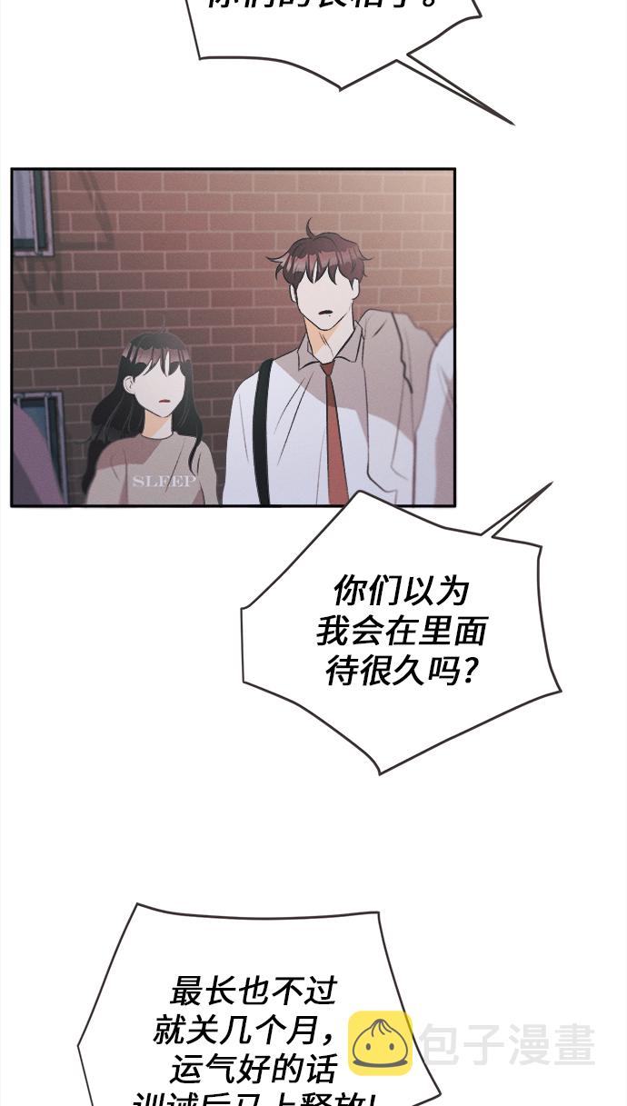[第21话] 六倍利（4）60