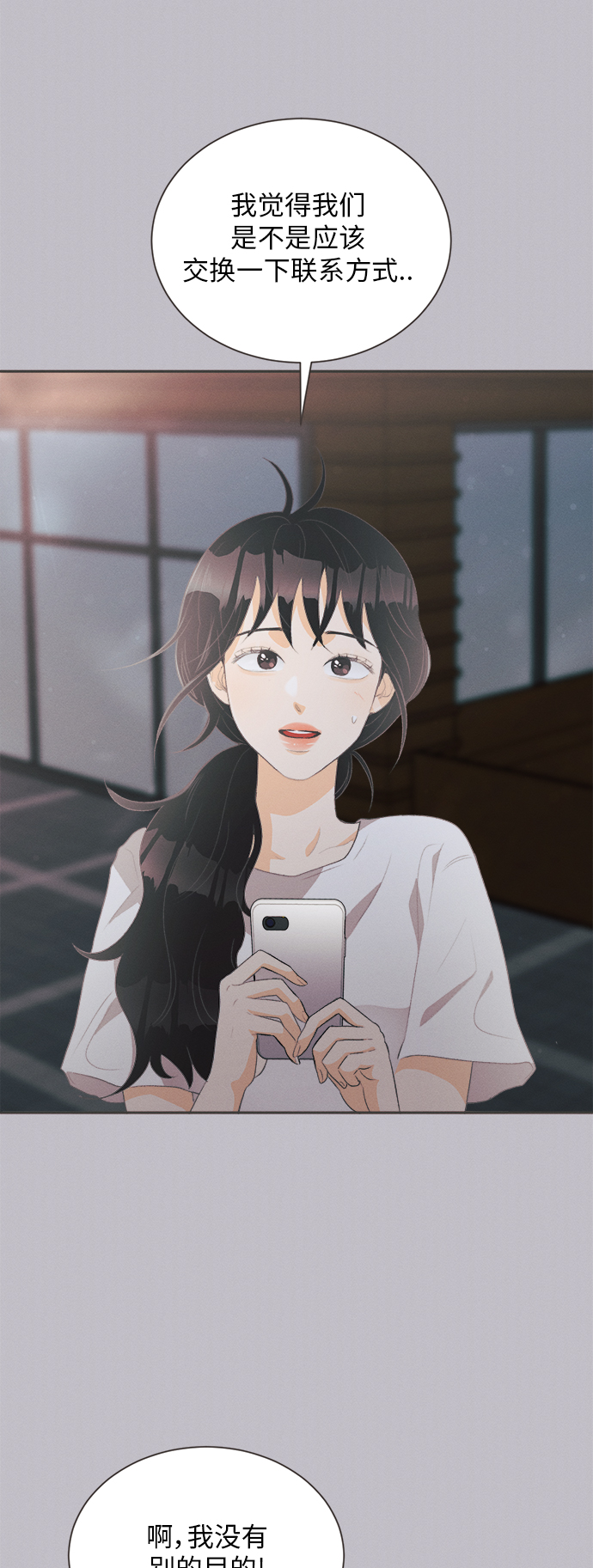 [第18话] 六倍利（1）30