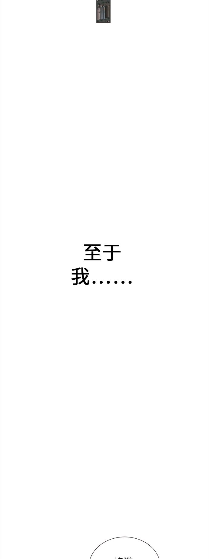 [第40话] 南瓜花（12）58