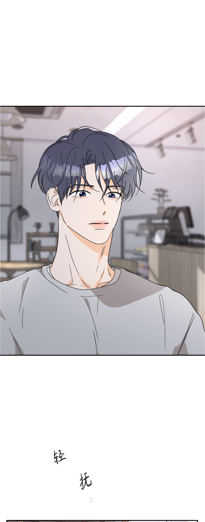 [第59话] 紫丁香(1)2
