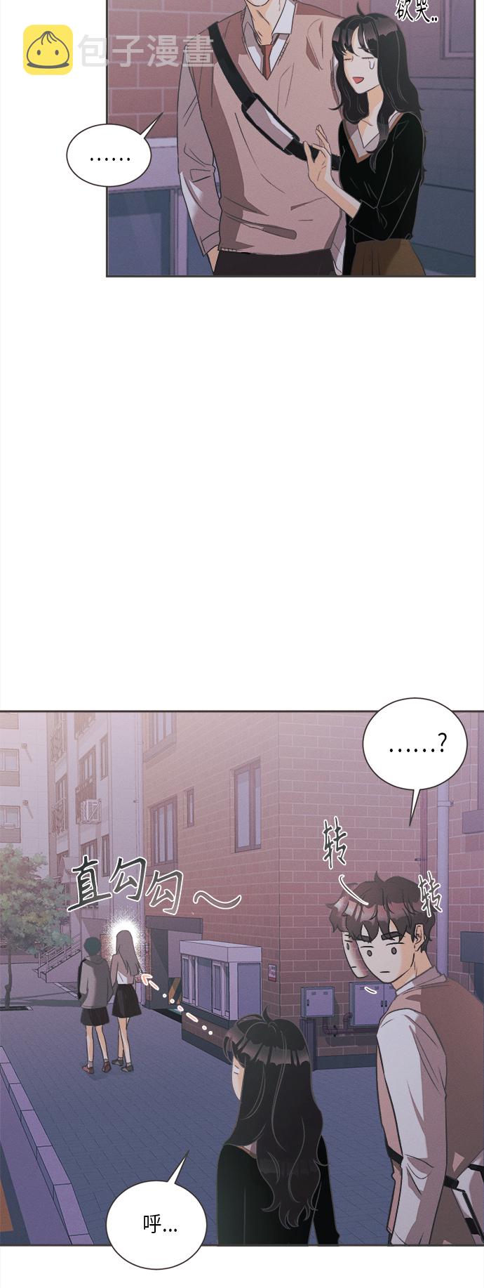[第3话] 绣球花（3）70