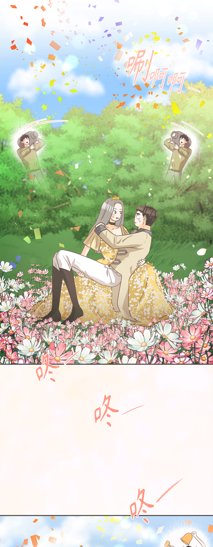[第4话] 绣球花（4）36