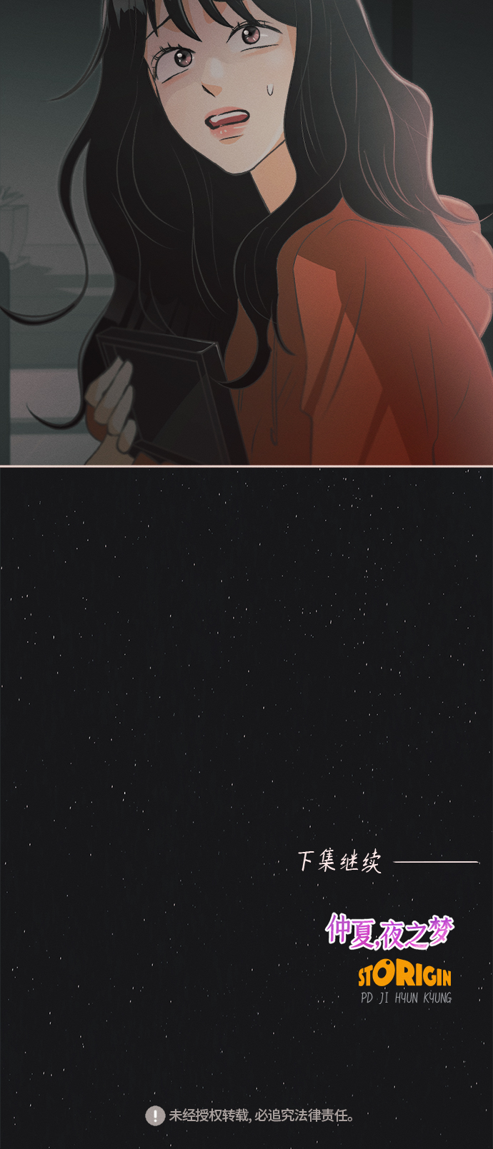[第1话] 绣球花（1）142