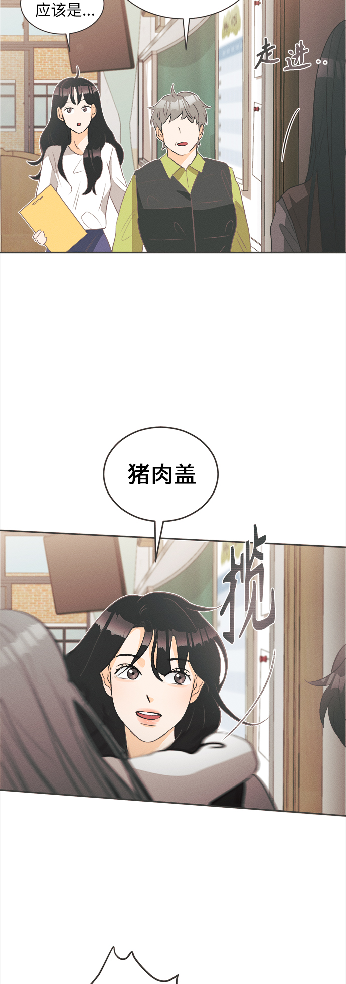 [第1话] 绣球花（1）61