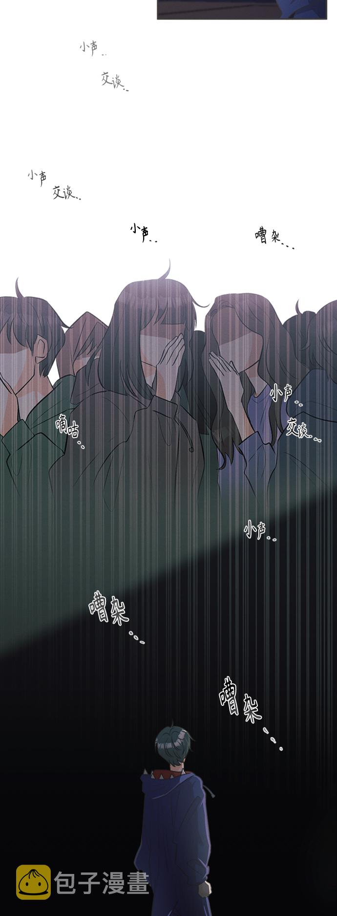 [第15话] 迎春花&amp;爬山虎（9）10