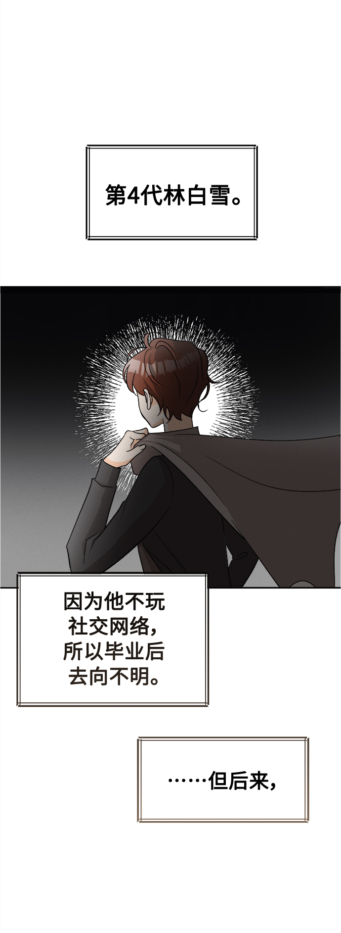 [第86话]  Dreams come true! (完结）3