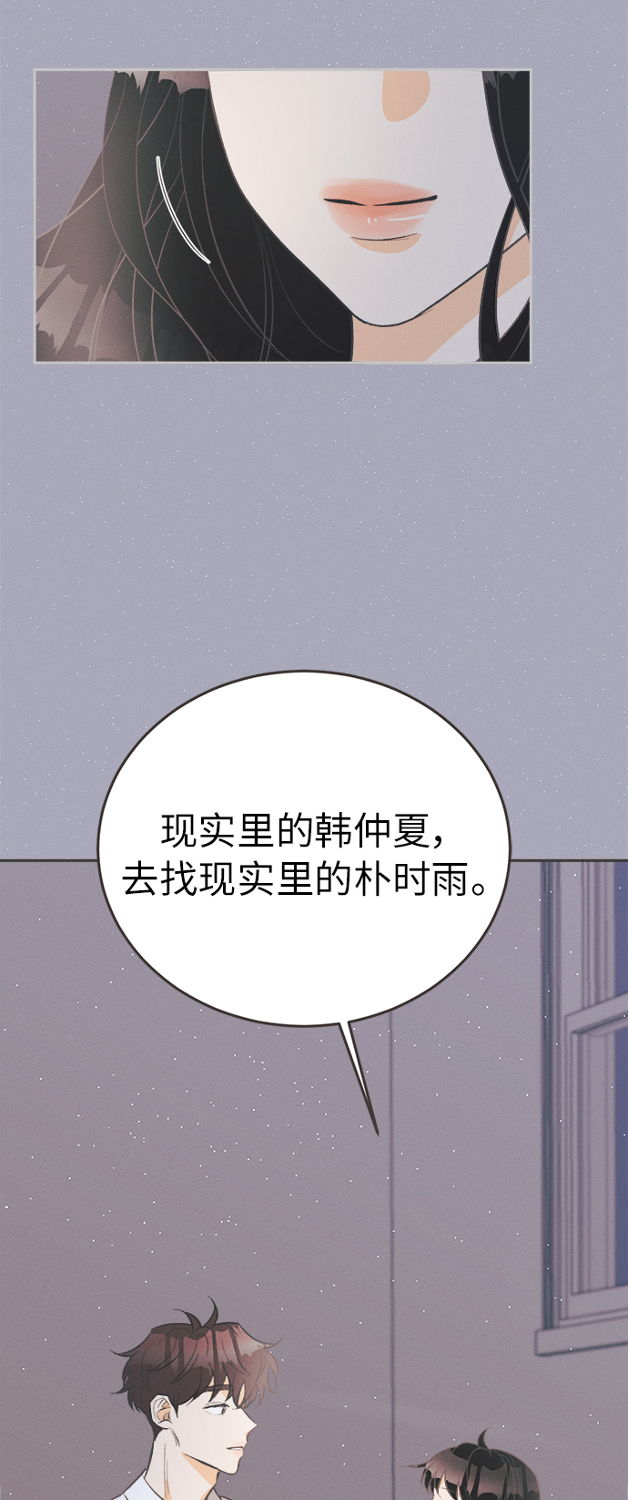[第40话] 南瓜花（12）15