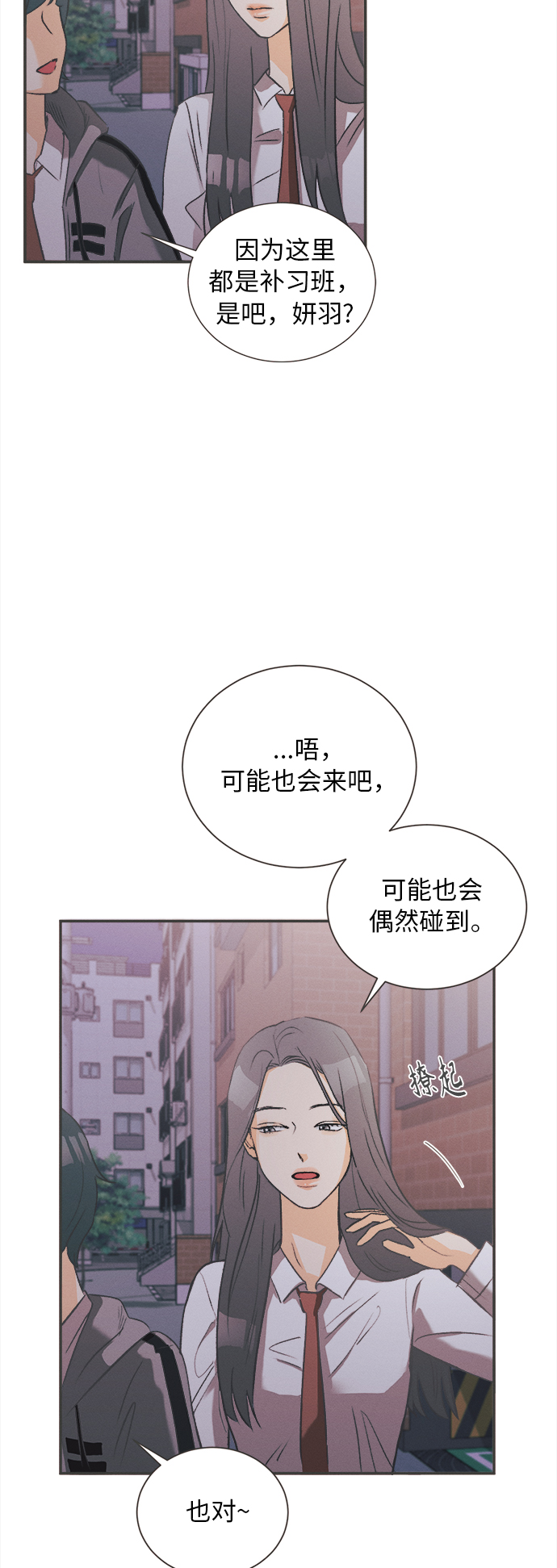 [第3话] 绣球花（3）63