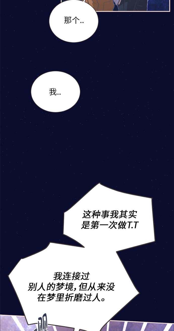 [第22话] 六倍利（5）4
