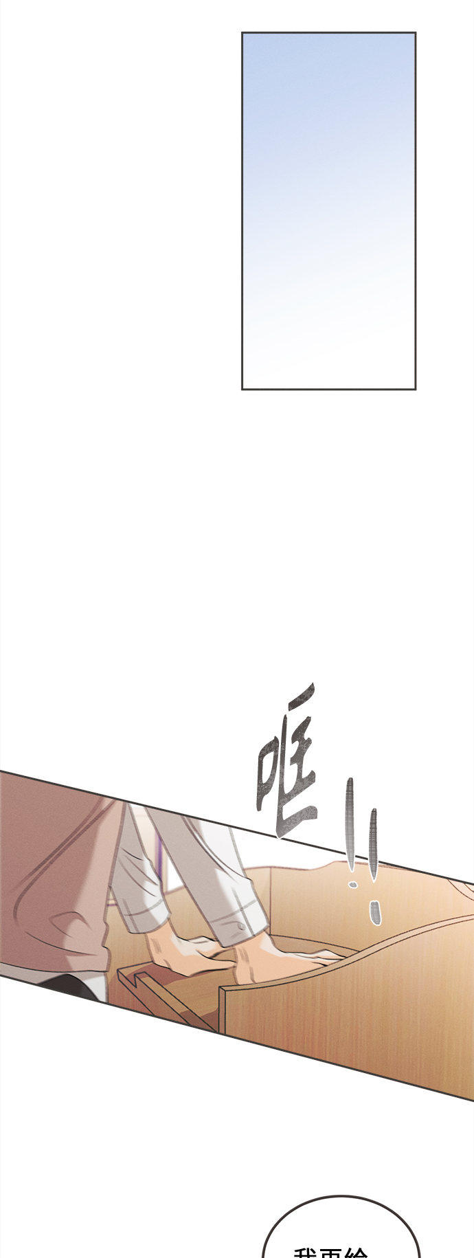 [第10话] 迎春花&amp;爬山虎（4）25