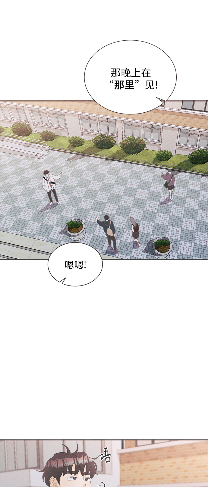 [第20话] 六倍利（3）7