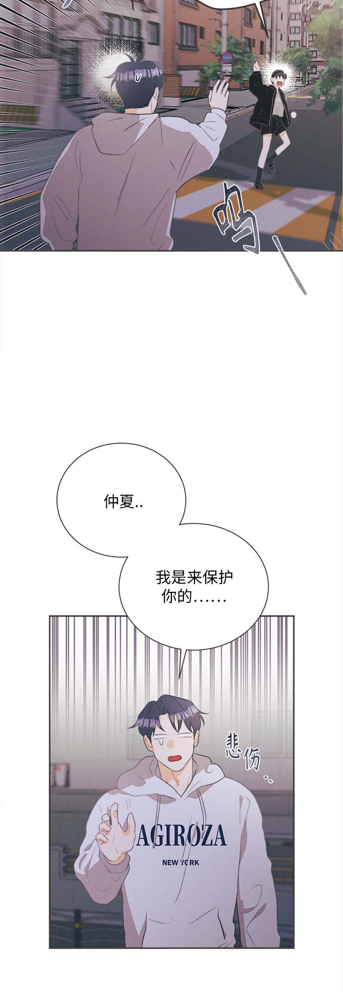 [第20话] 六倍利（3）34