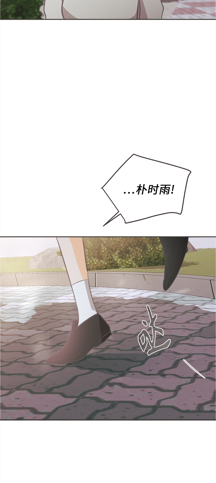 [第34话] 南瓜花（6）42