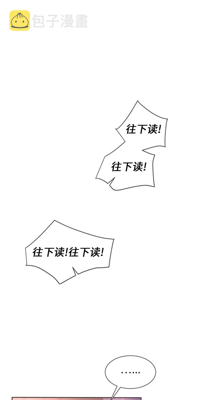 [第15话] 迎春花&amp;爬山虎（9）0