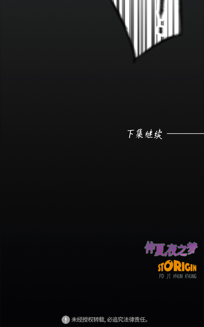 [第18话] 六倍利（1）57
