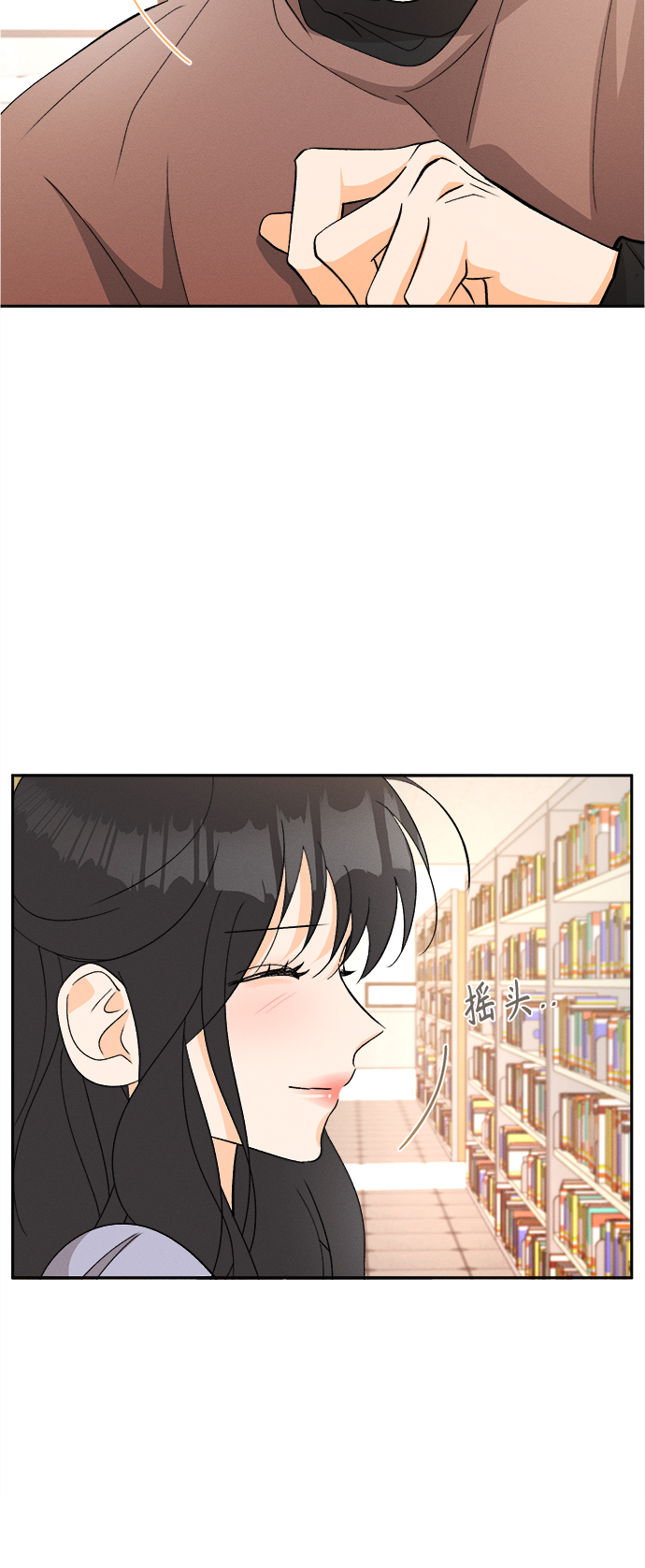 [第76话] 少花鸳鸯茉莉（2）22
