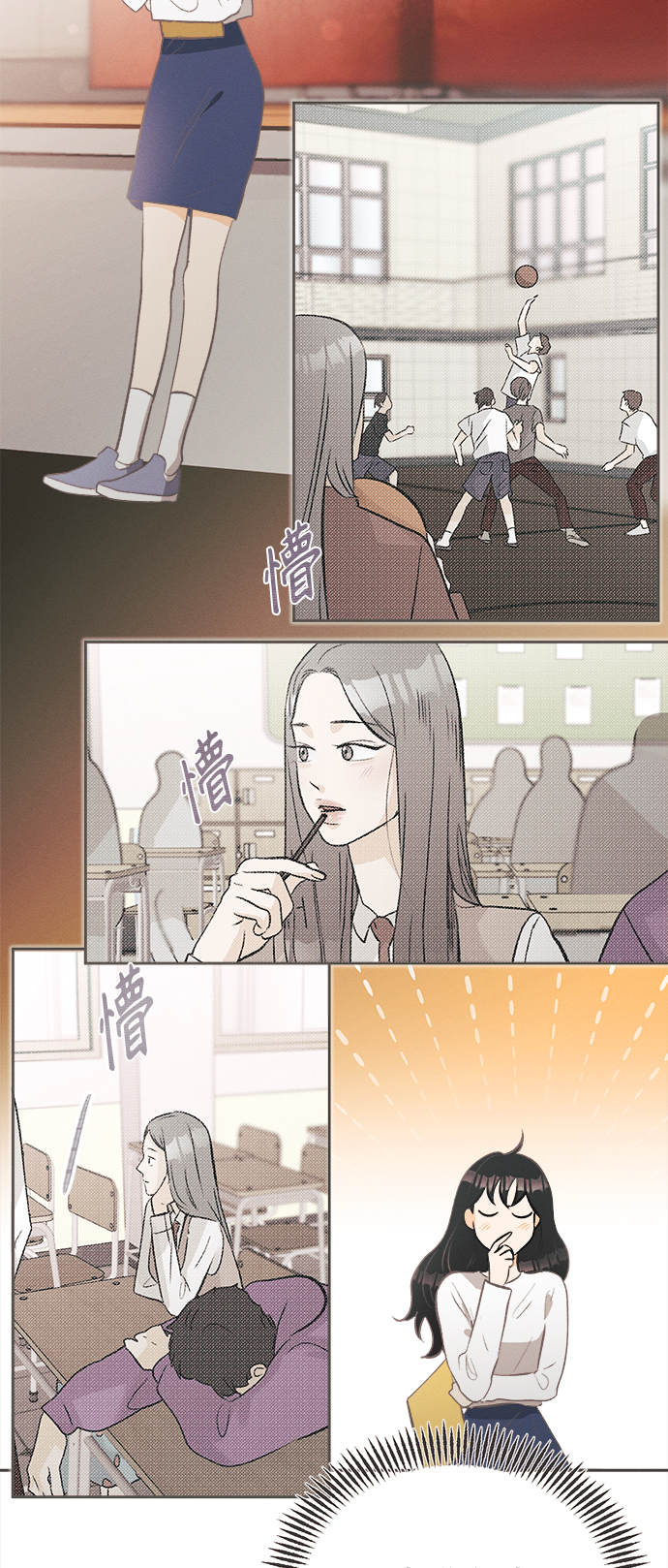 [第1话] 绣球花（1）70