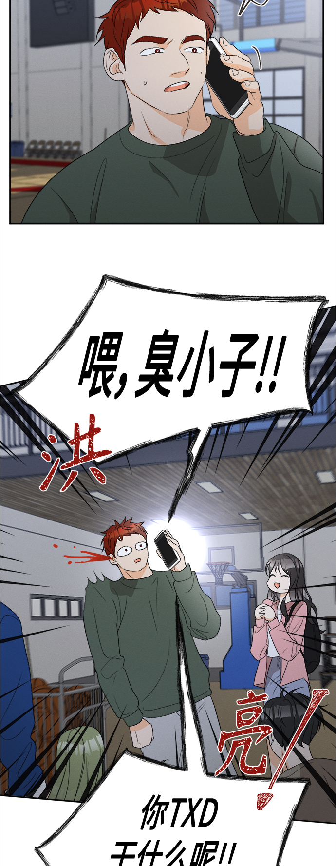 [第57话] 玛格丽特花(4)19