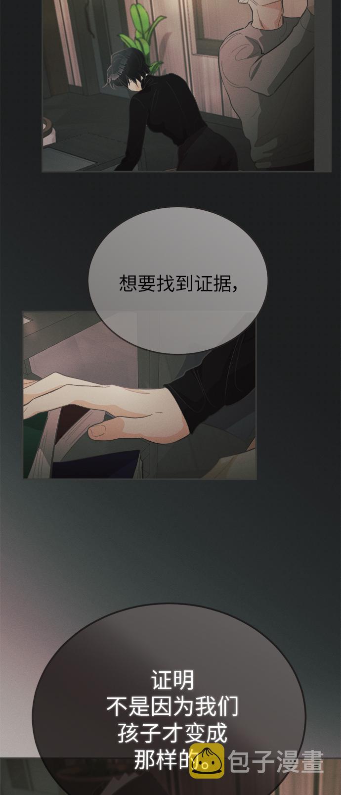 [第37话] 南瓜花（9）1