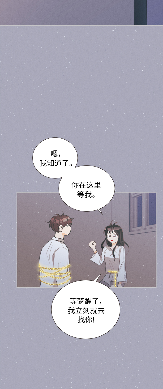 [第40话] 南瓜花（12）14