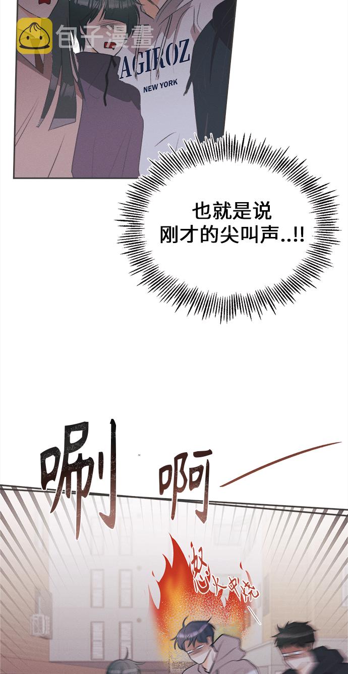 [第21话] 六倍利（4）41
