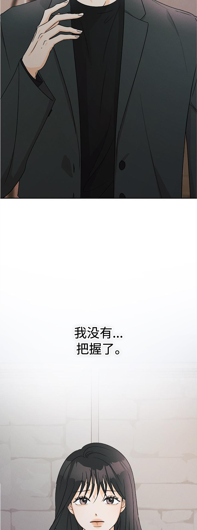 [第60话] 紫丁香(2)41