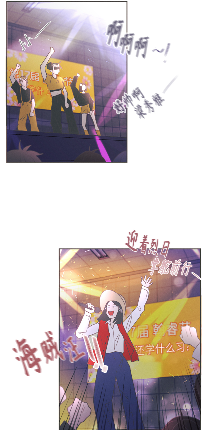 [第14话] 迎春花&amp;爬山虎（8）42