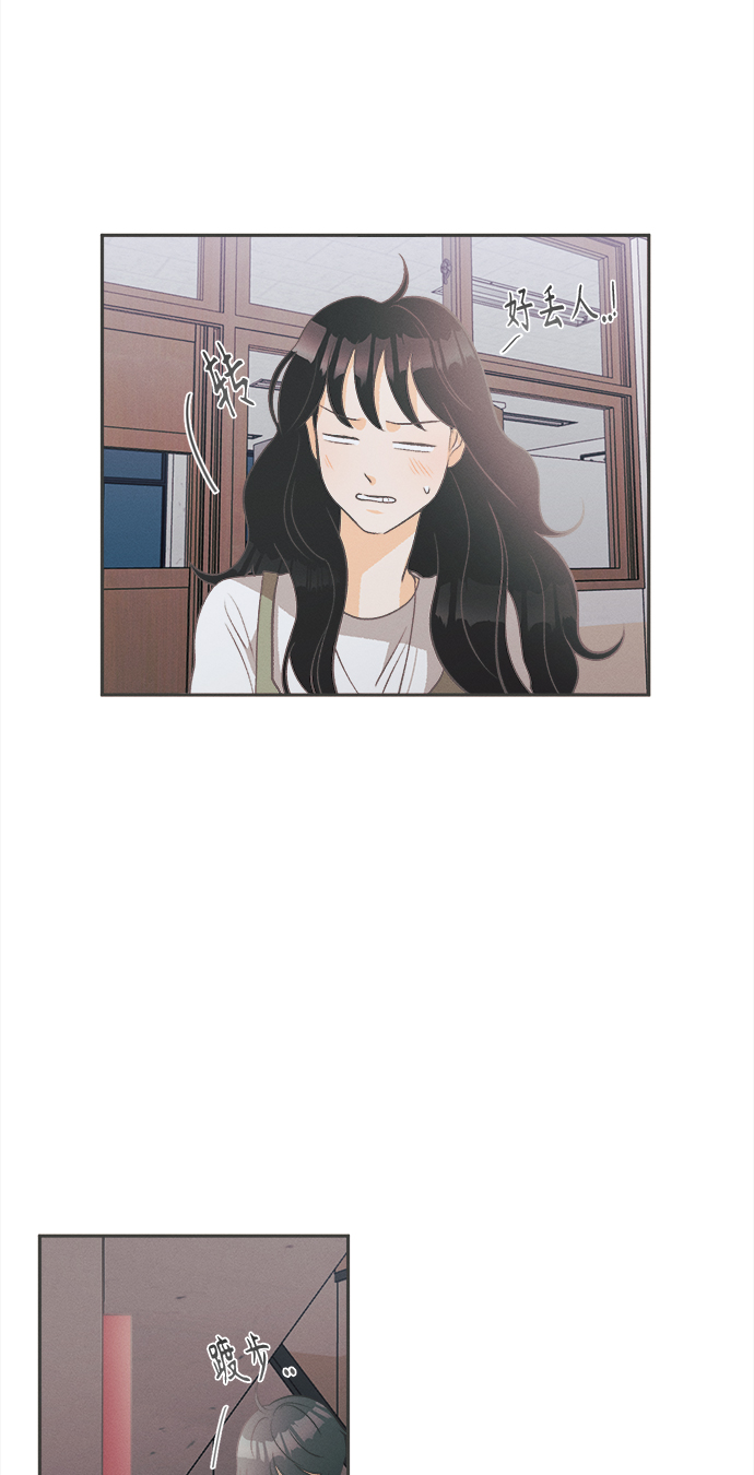 [第12话] 迎春花&amp;爬山虎（6）43