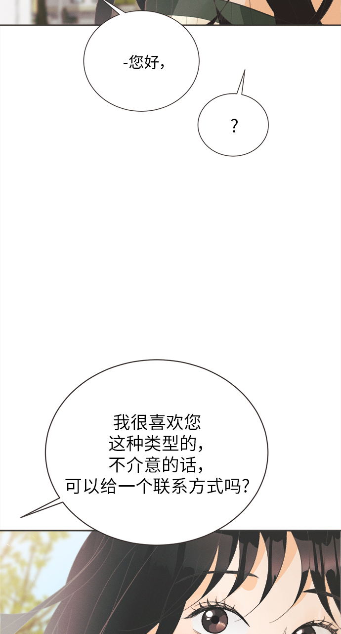 [第41话] 鹅黄小苍兰 (第1季 最终话)44