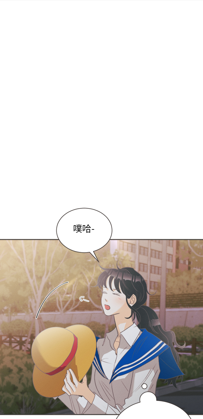 [第11话] 迎春花&amp;爬山虎（5）36