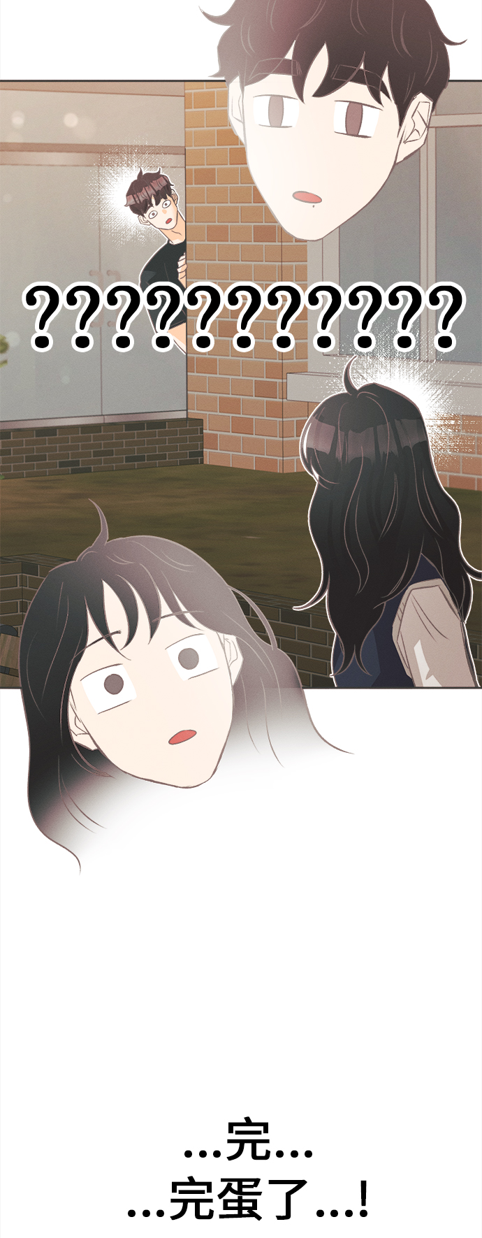 [第4话] 绣球花（4）55