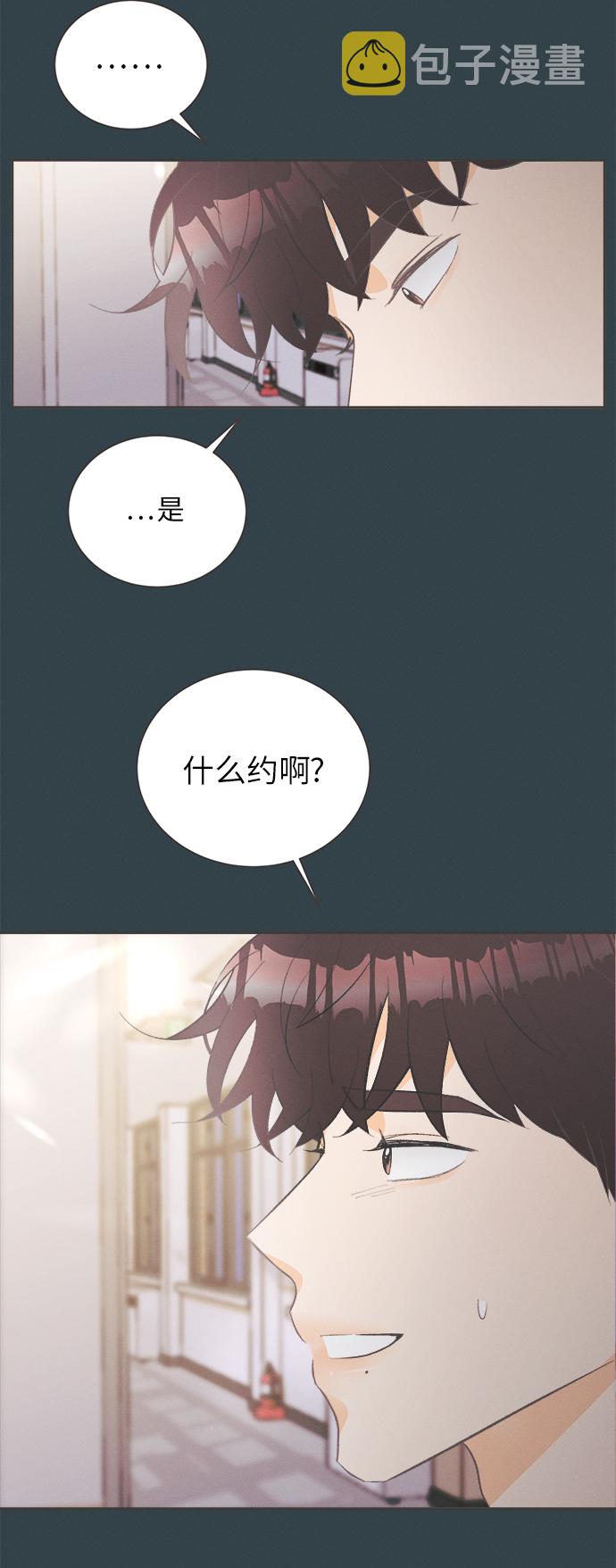 [第31话] 南瓜花（3）4