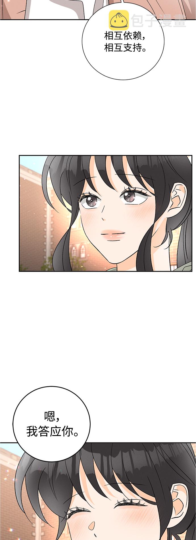 [第81话] 百合（1）27