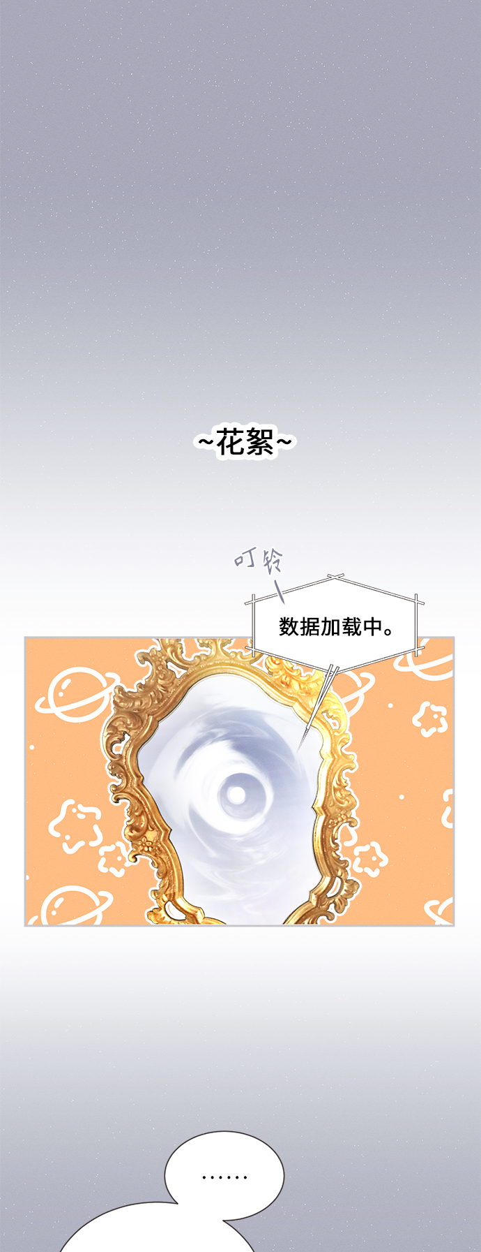 [第39话] 南瓜花（11）45