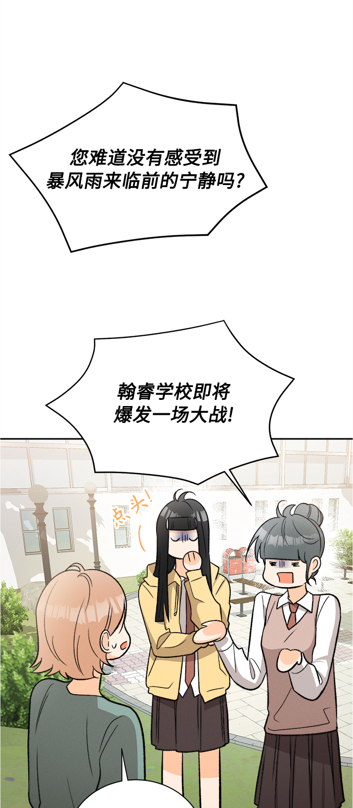 [第86话]  Dreams come true! (完结）11