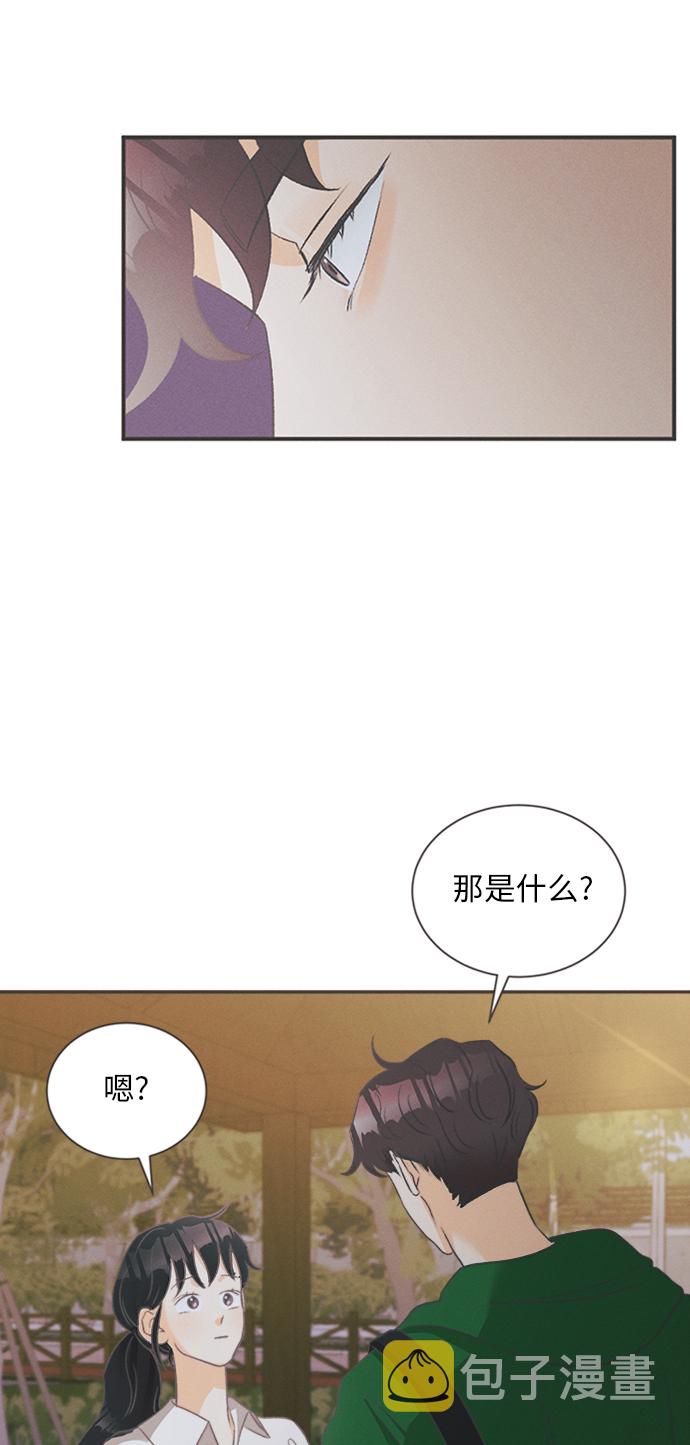 [第11话] 迎春花&amp;爬山虎（5）47