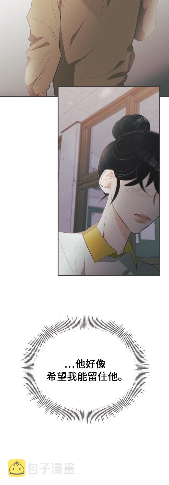 [第35话] 南瓜花（7）4