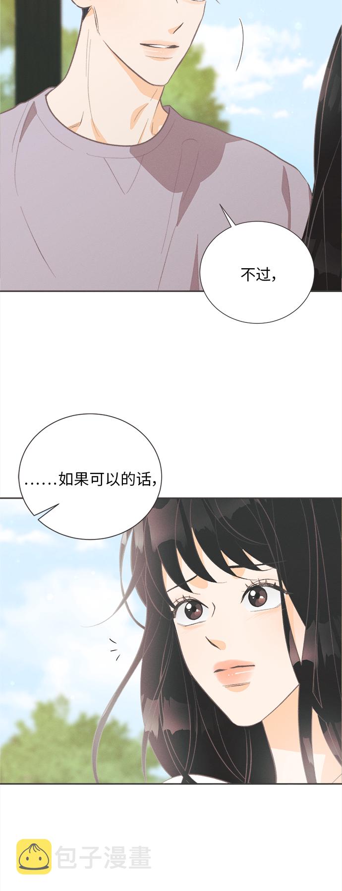 [第41话] 鹅黄小苍兰 (第1季 最终话)7