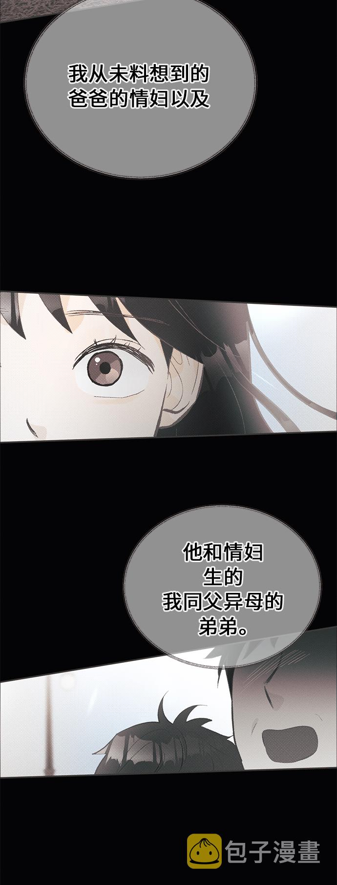 [第39话] 南瓜花（11）32