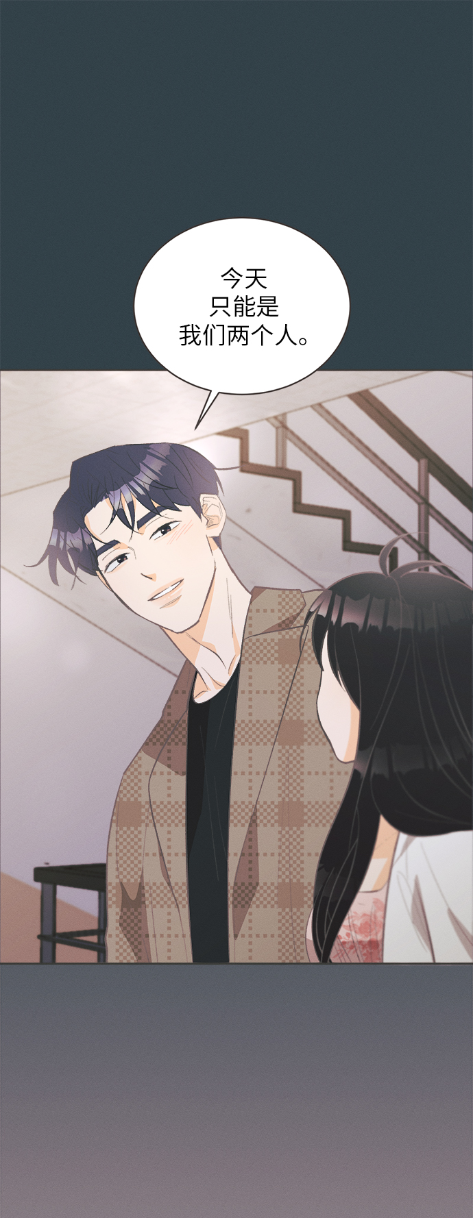 [第31话] 南瓜花（3）7