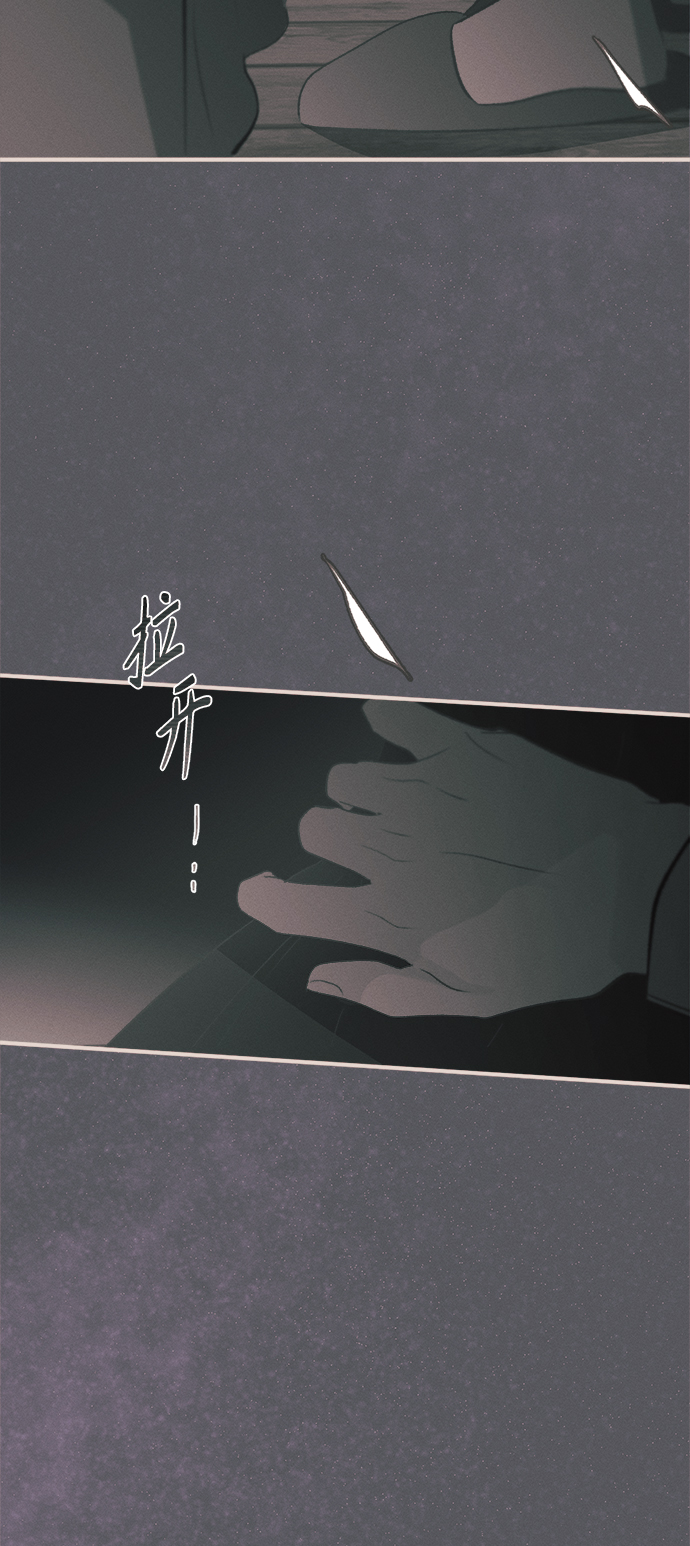 [第1话] 绣球花（1）133