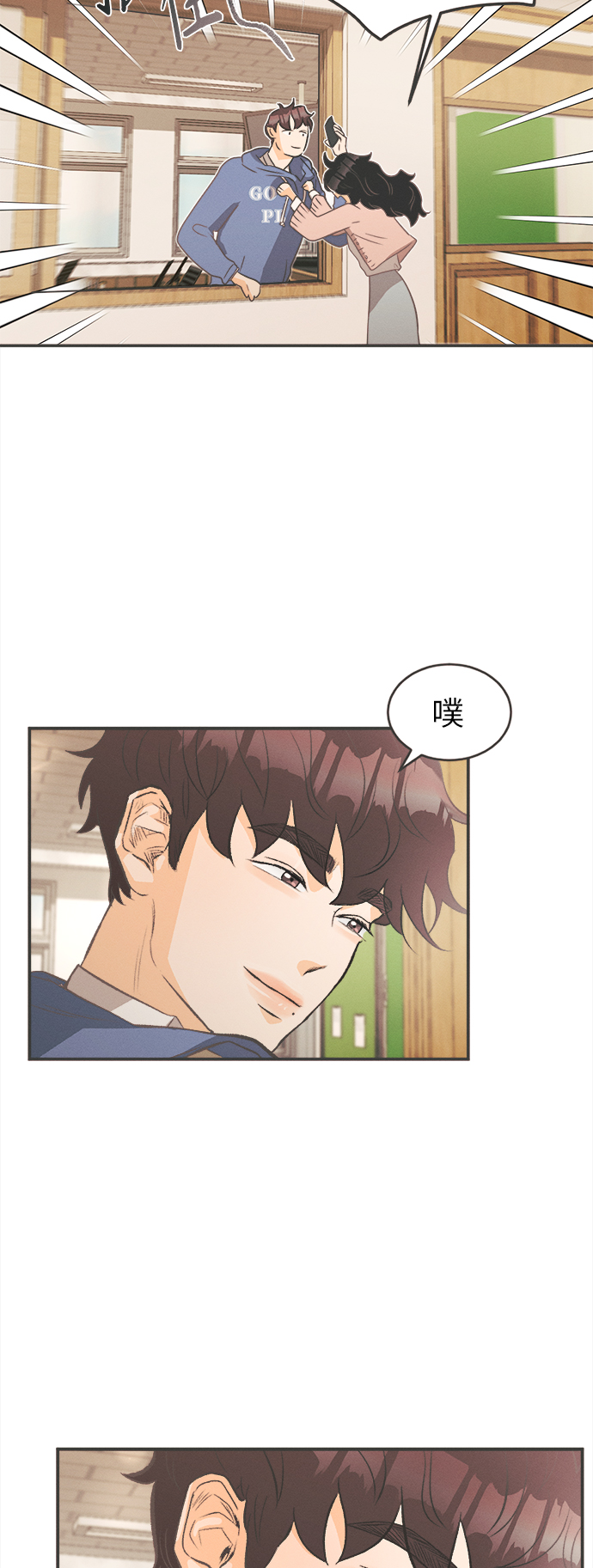[第3话] 绣球花（3）6