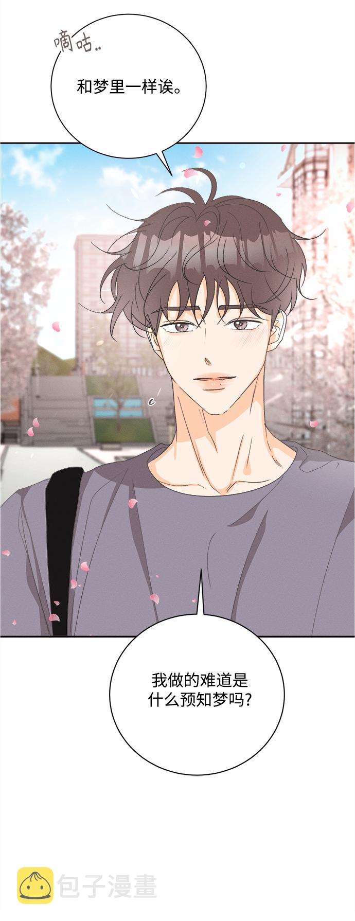 [第53话] 月见草（5）38
