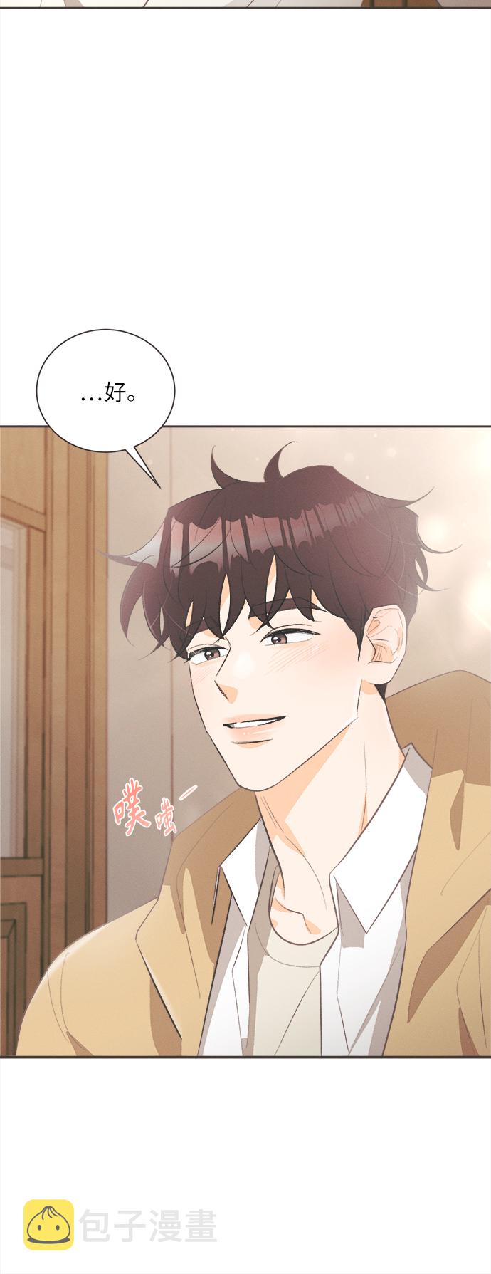 [第33话] 南瓜花（5）18