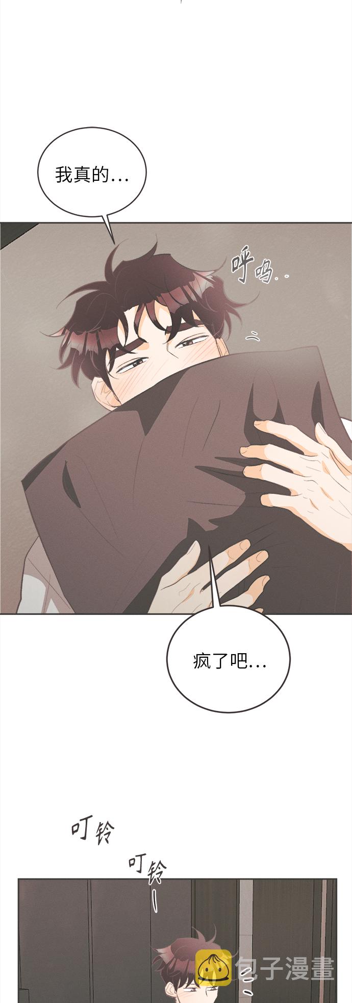 [第31话] 南瓜花（3）34