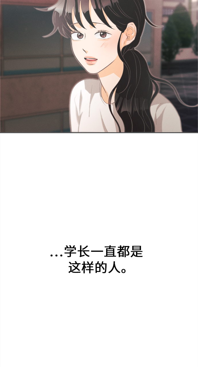[第16话] 迎春花&amp;爬山虎（10）41
