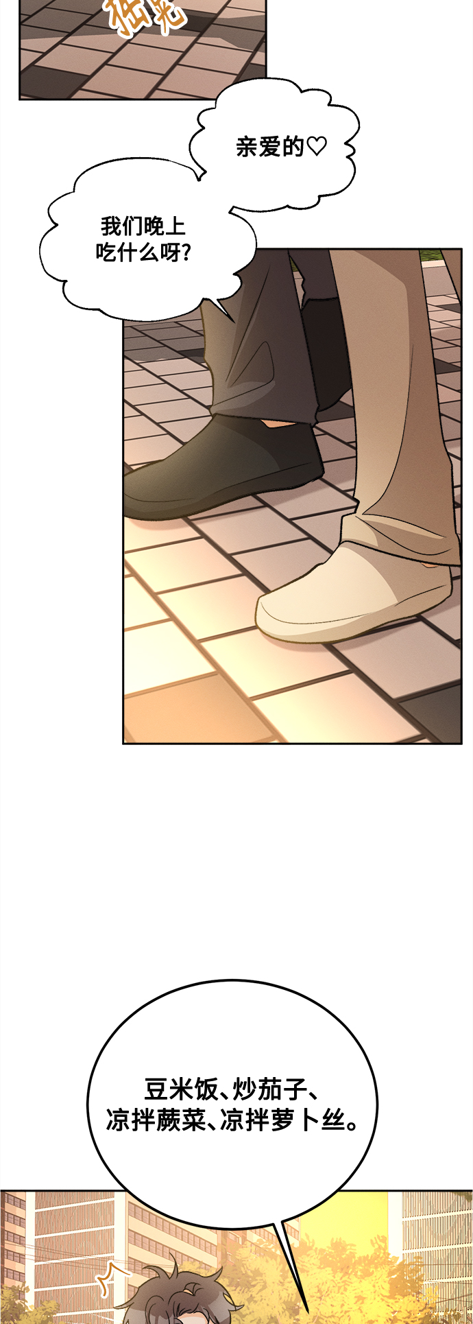 [第86话]  Dreams come true! (完结）36