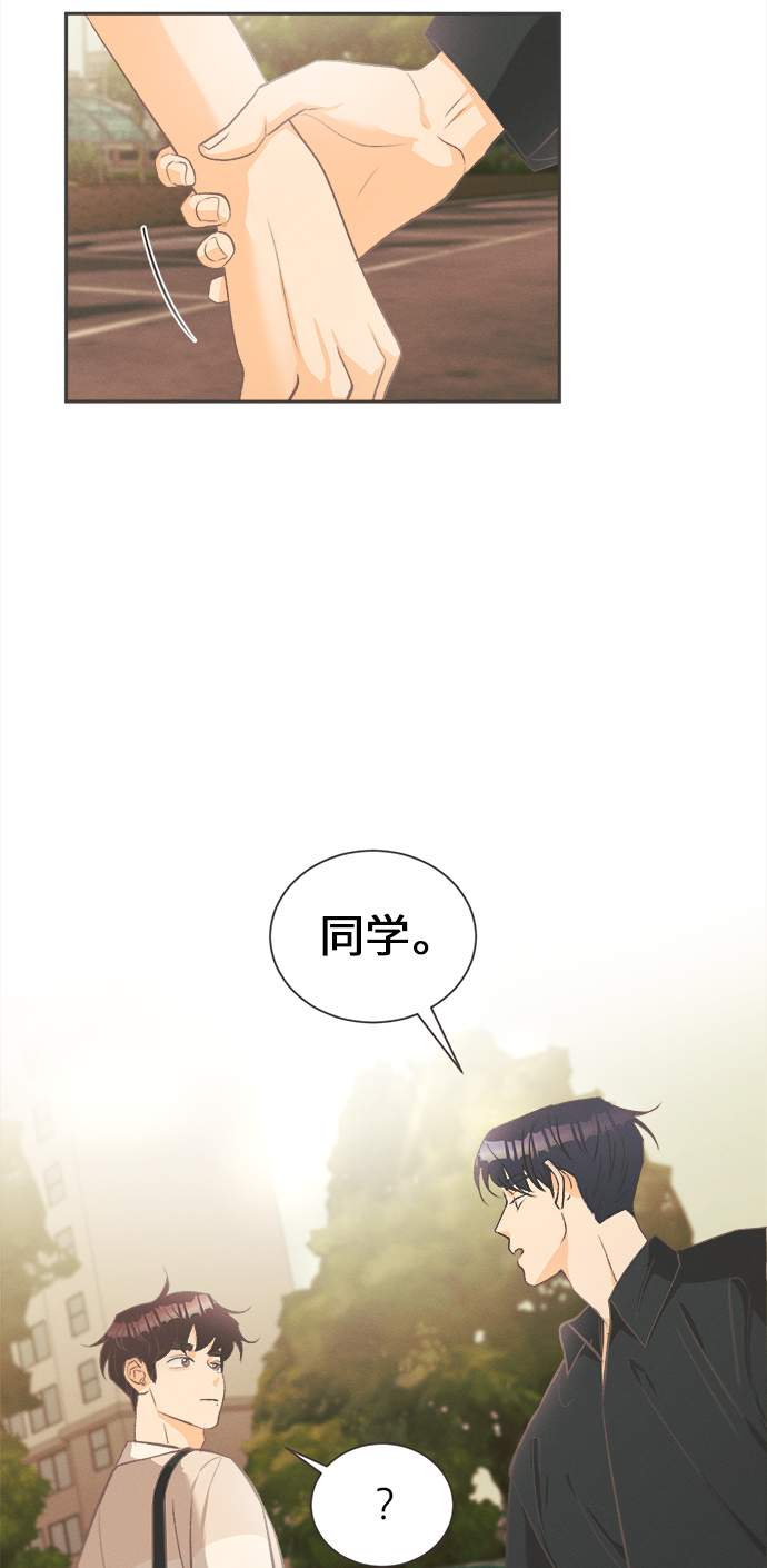 [第7话] 迎春花&amp;爬山虎（1）49